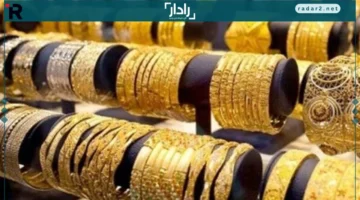 سعر الذهب اليوم يرتفع وسط تقلبات السوق العالمية